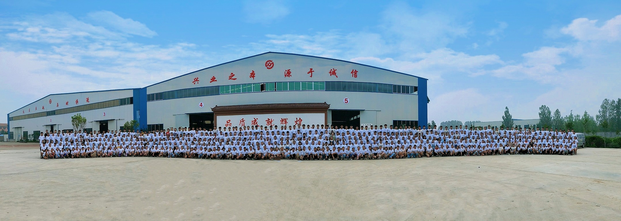 山東興源機(jī)械有限公司|起重機(jī)|行車|山東興源機(jī)械|單梁起重機(jī)|電動葫蘆|起重配件|www.043b.cn|xyqzj|xyqzj.com|興源起重機(jī)|興源|起重機(jī)行車|起重設(shè)備|起重機(jī)械